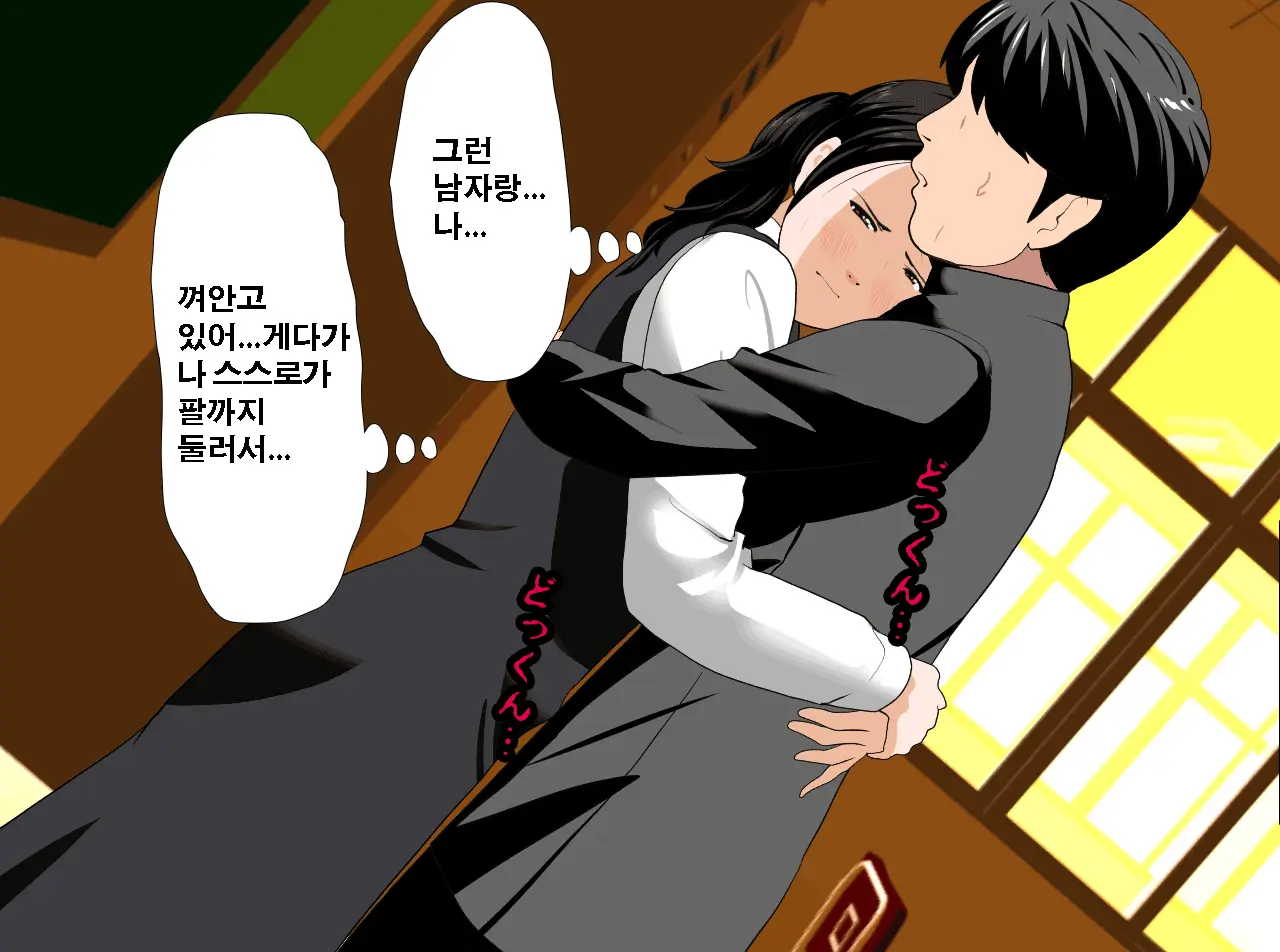 Saimin Seikyouiku 13 | 최면성교육 제13화